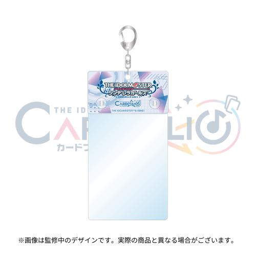 アイドルマスター カードフォリオ 公式カードキーホルダー (アイドルマスター シンデレラガールズ ver.)