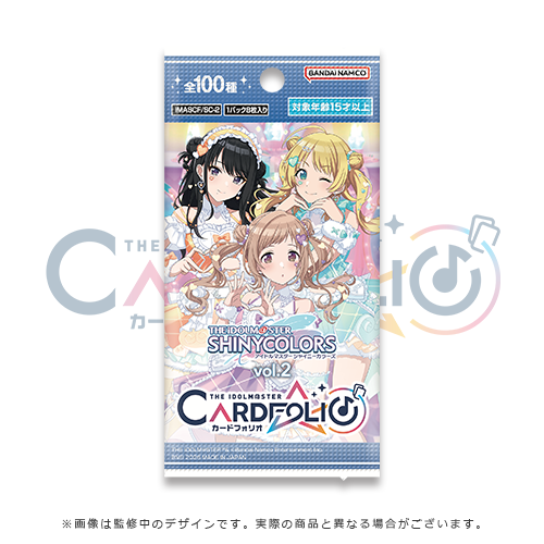 アイドルマスター カードフォリオ シャイニーカラーズver. vol.2
