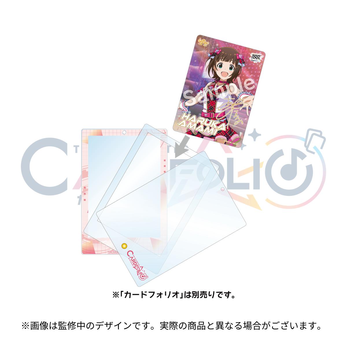 アイドルマスター カードフォリオ 公式スライドカードケース (アイドルマスター ver.)