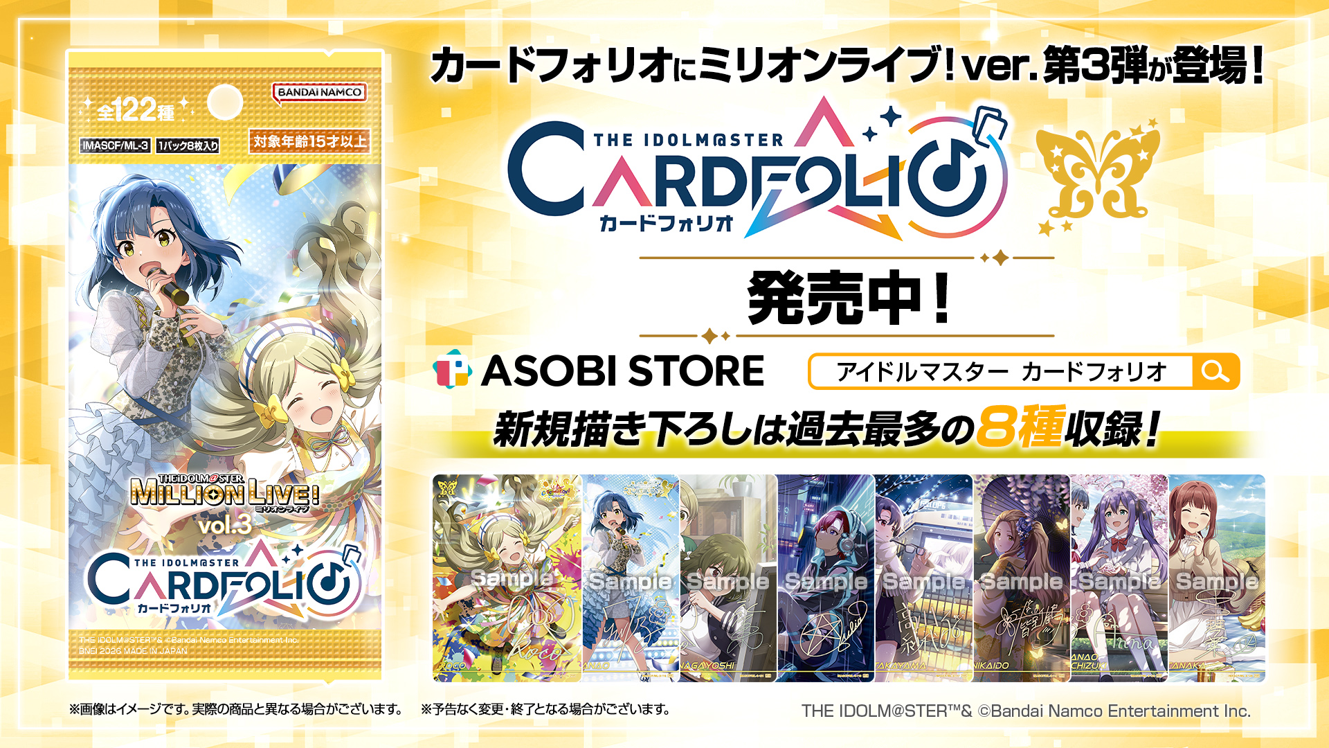 t*a様 【新品】3冊セット ミリオンライブ カードビジュアルコレクション VO アイドルマスター ミリオンライブ！イラスト集新シリーズ 第2弾＆第3