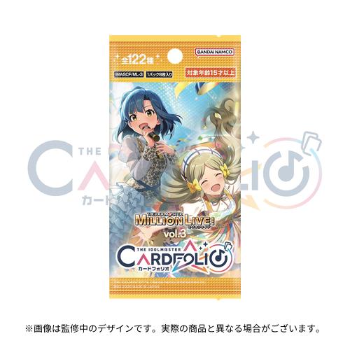 アイドルマスター カードフォリオ ミリオンライブ！ ver. vol.3