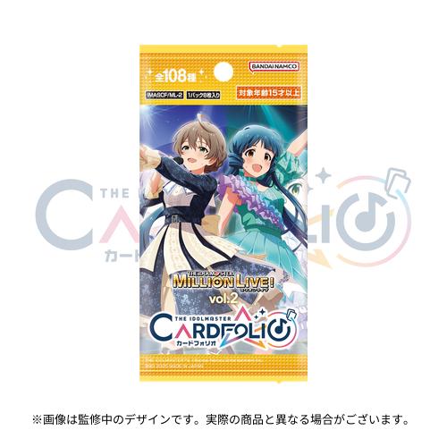 アイドルマスター カードフォリオ ミリオンライブ！ ver. vol.2