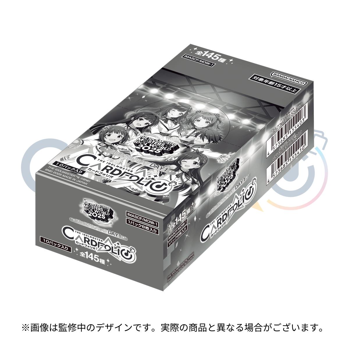 アイドルマスター カードフォリオ MOIW2025 プレミアムパック【DAY2】