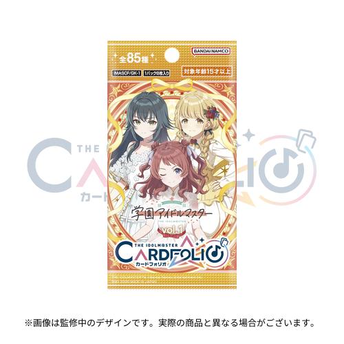 アイドルマスター カードフォリオ 学園アイドルマスター ver. vol.1