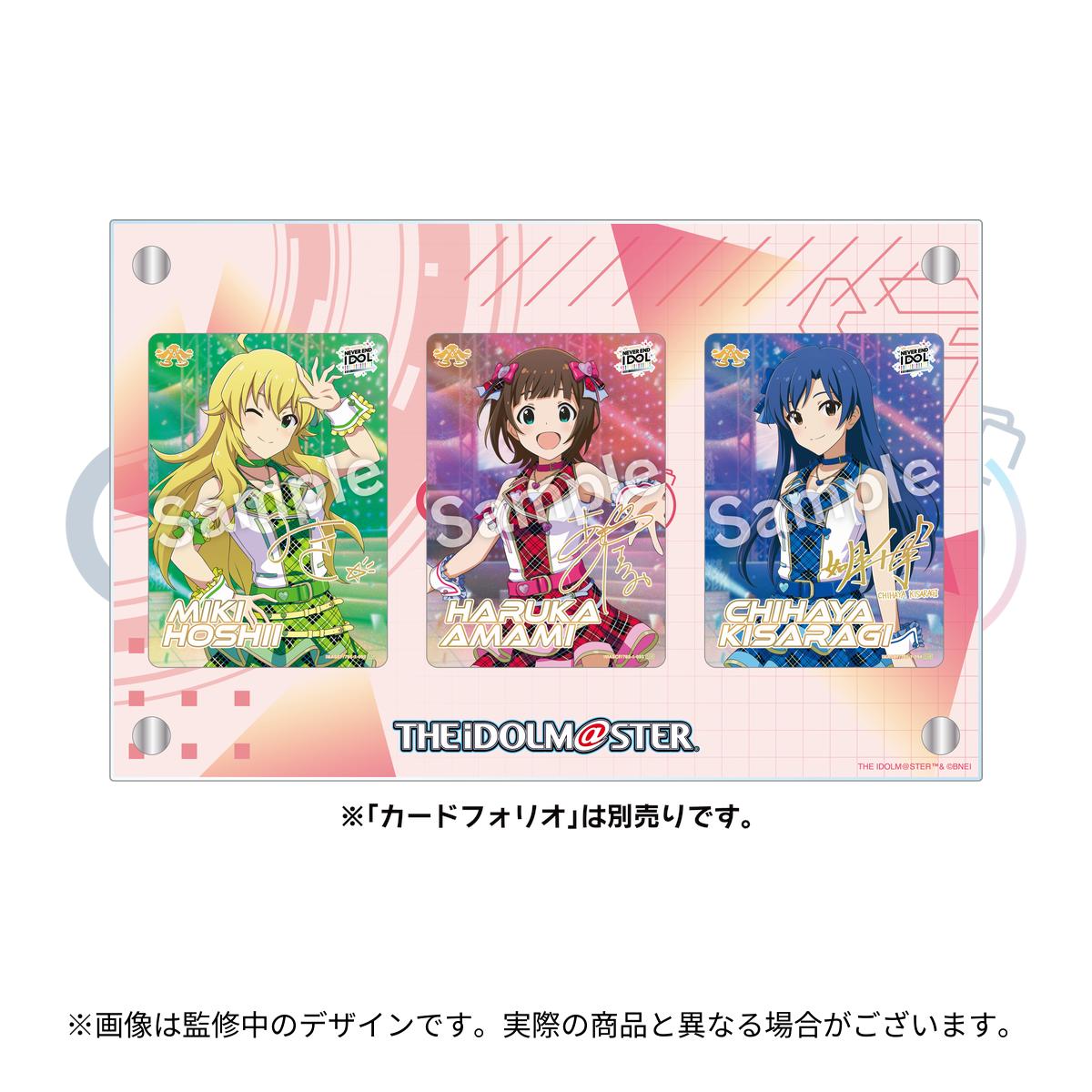 アイドルマスター カードフォリオ 公式アクリルカードスタンド (アイドルマスター ver.)