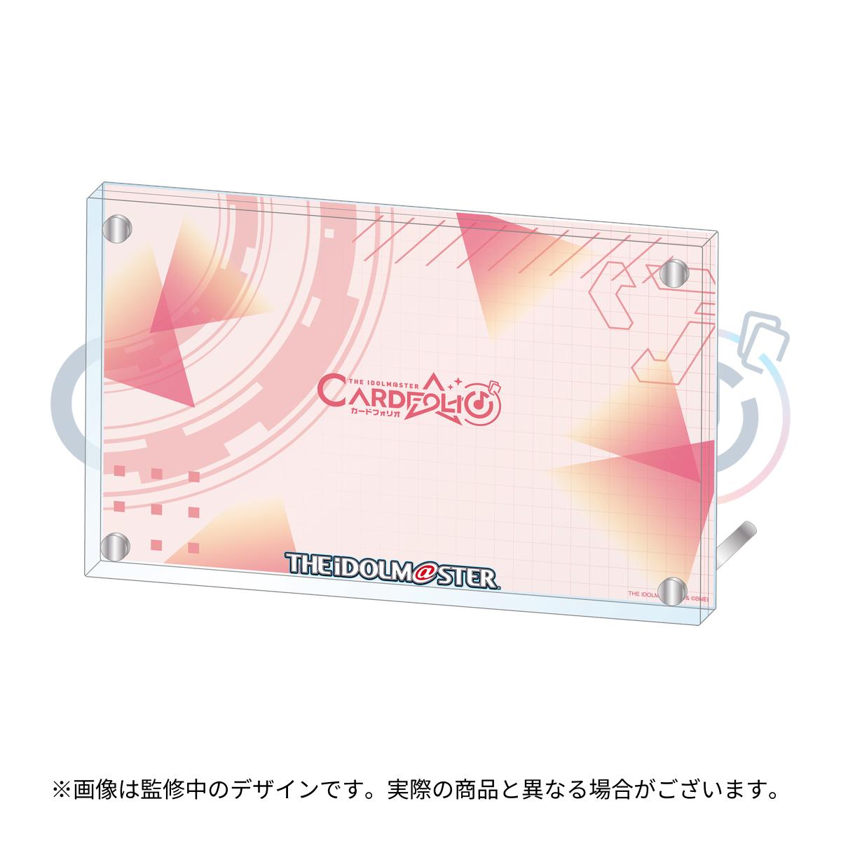 アイドルマスター カードフォリオ 公式アクリルカードスタンド (アイドルマスター ver.)