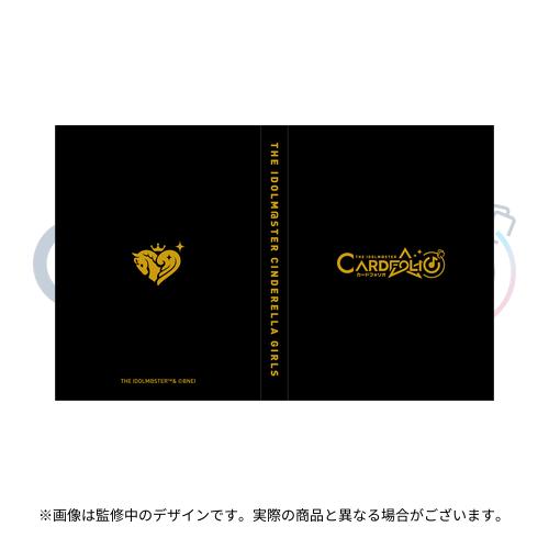 アイドルマスター カードフォリオ 公式カードブックケース (アイドルマスター シンデレラガールズ ver.)