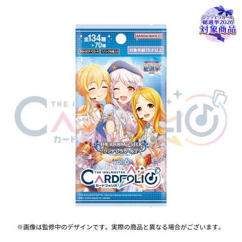 アイドルマスター カードフォリオ シンデレラガールズver. vol.6