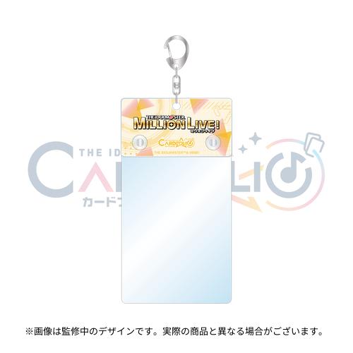 アイドルマスター カードフォリオ 公式カードキーホルダー (アイドルマスター ミリオンライブ！ ver.)