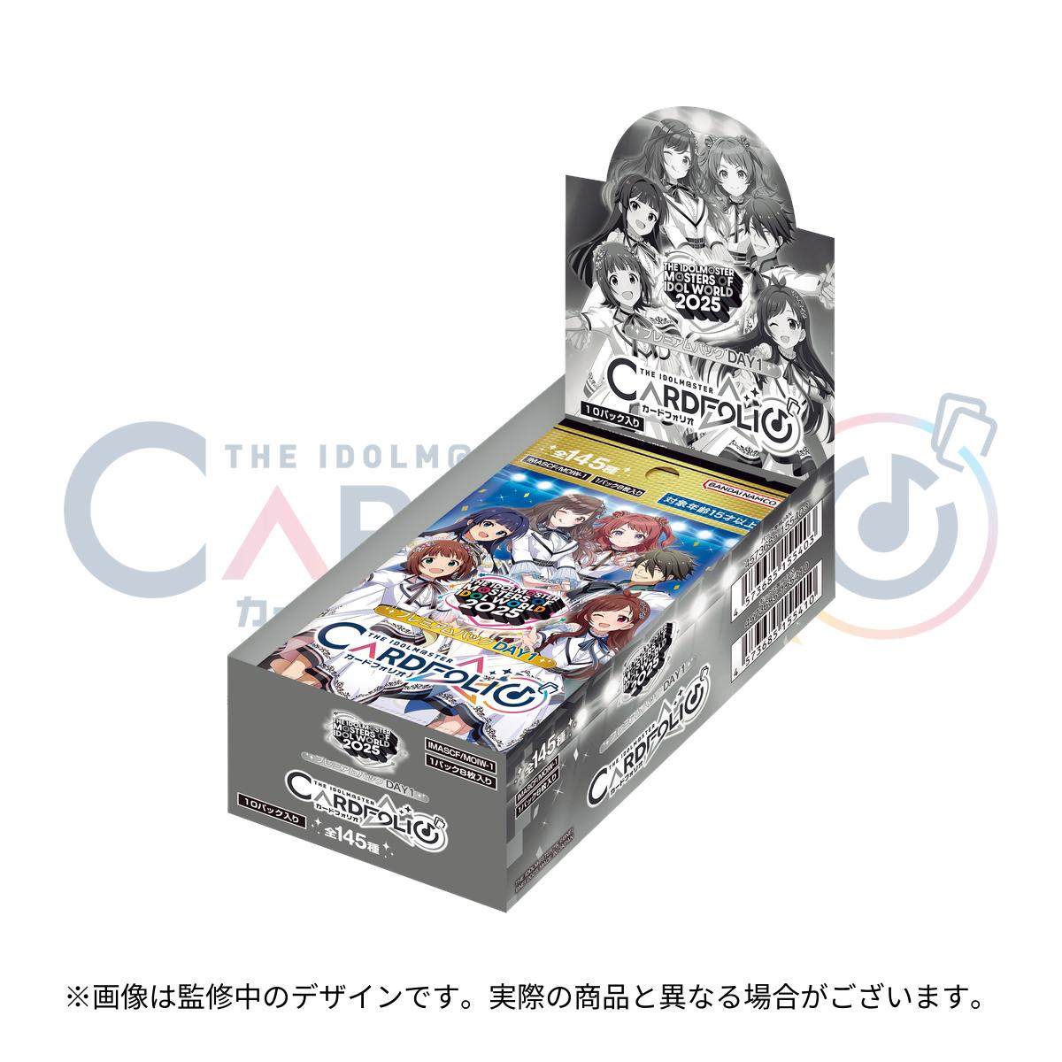 アイドルマスター カードフォリオ MOIW2025 プレミアムパック【DAY1】