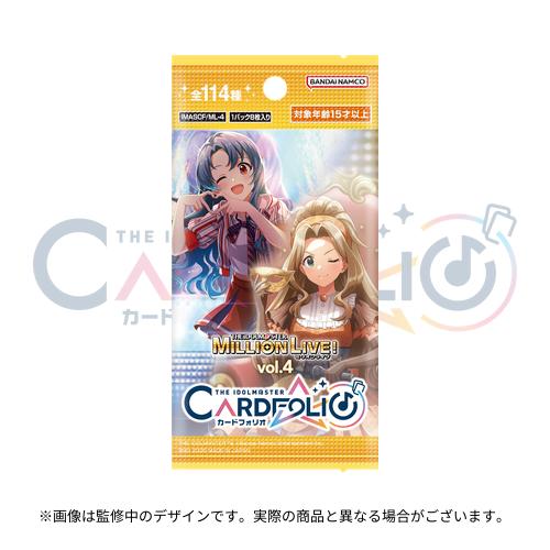 アイドルマスター カードフォリオ ミリオンライブ！ver. vol.4