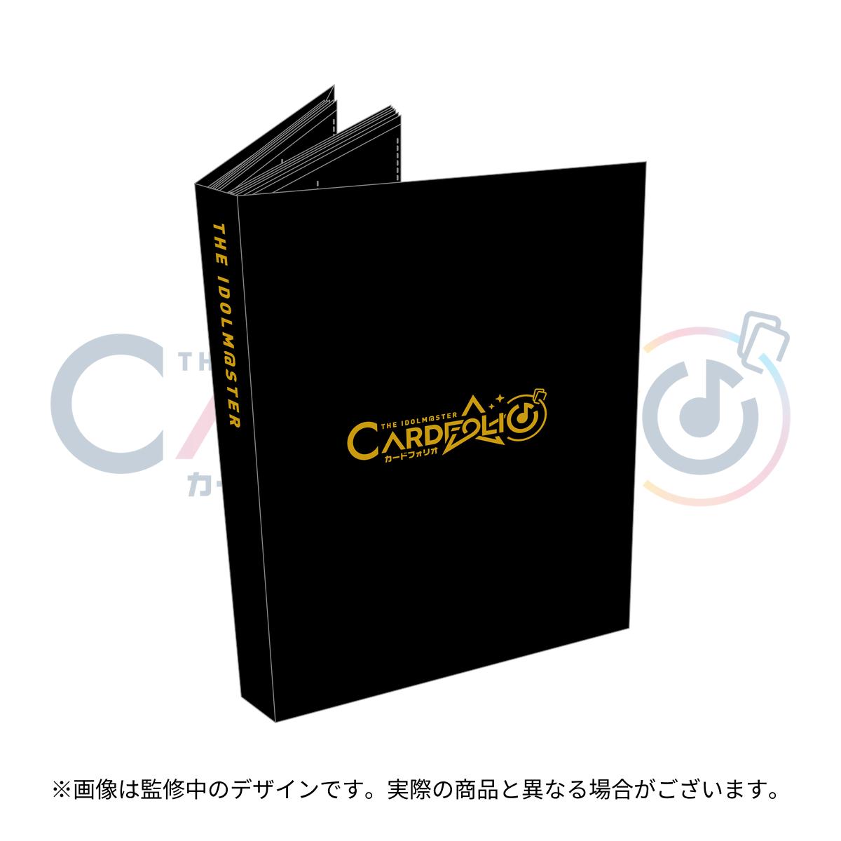 アイドルマスター カードフォリオ 公式カードブックケース (アイドルマスター ver.)