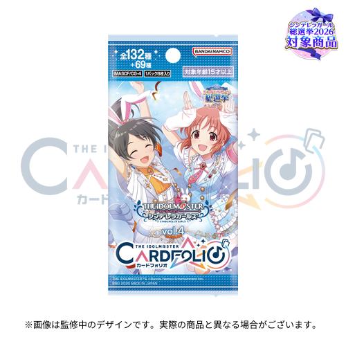 PRODUCTS | アイドルマスター カードフォリオ | バンダイナムコ