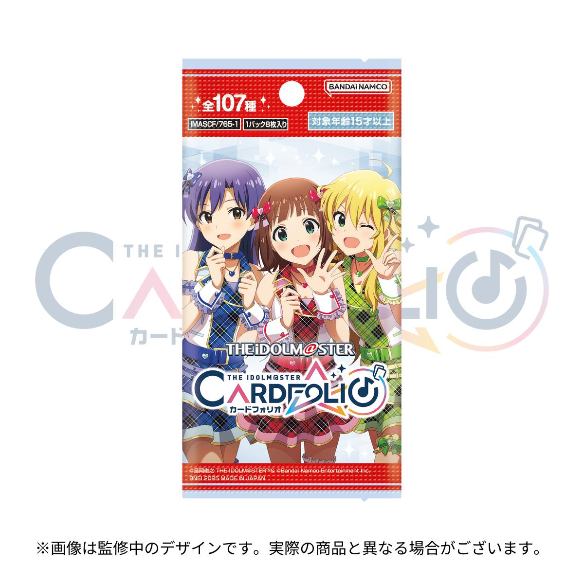 アイドルマスター カードフォリオ アイドルマスター ver.【初回生産限定版BOX】