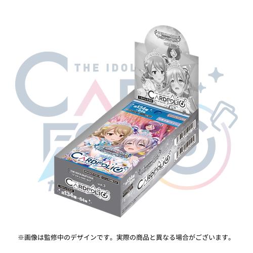 アイドルマスター カードフォリオ シンデレラガールズ ver. vol.3【初回生産版BOX】