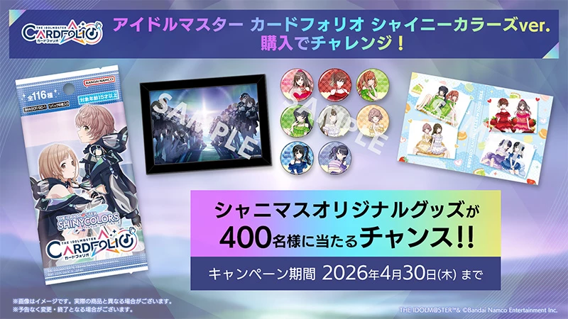 アイドルマスター　カードフォリオ　mr サイン アイドルマスター カードフォリオ mr サイン - メルカリ