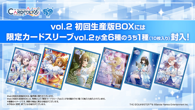アイドルマスター カードフォリオ | バンダイナムコ