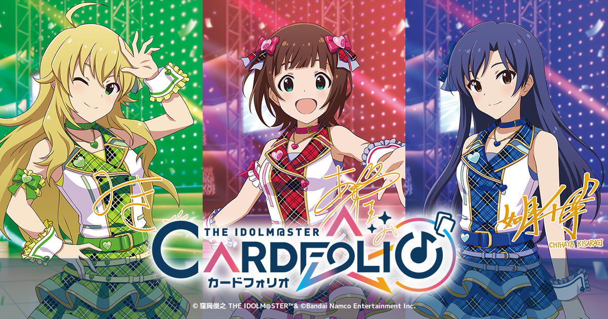 NEWS | アイドルマスター カードフォリオ | バンダイナムコ